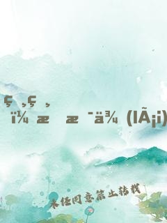 爸爸，我是來(lái)當(dāng)你同學(xué)的